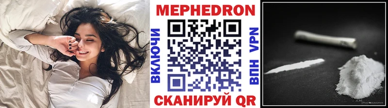 Наркота Вихоревка A-PVP блэк спрут рабочий сайт Гашиш Меф