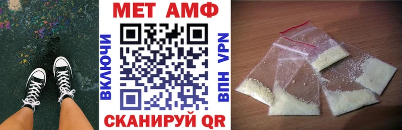 Амфетамин VHQ  где можно купить   Вихоревка 