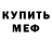 Метадон белоснежный Kaleb Prentice