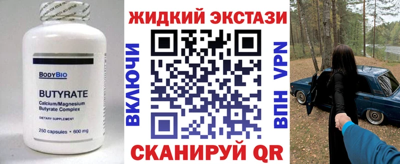 закладки  дарк нет Telegram  БУТИРАТ 1.4BDO  Вихоревка 