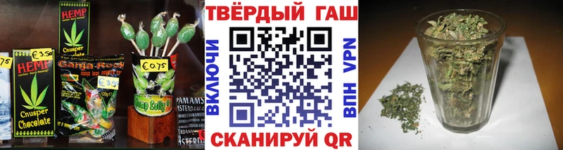 Печенье с ТГК конопля  сайты даркнета клад  Вихоревка 