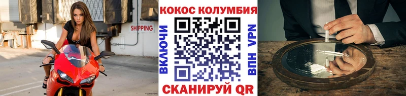 COCAIN Fish Scale  купить закладку  Вихоревка 