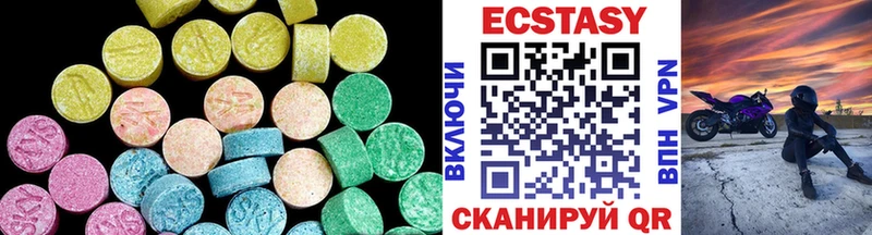 Экстази круглые  закладка  omg вход  Вихоревка 