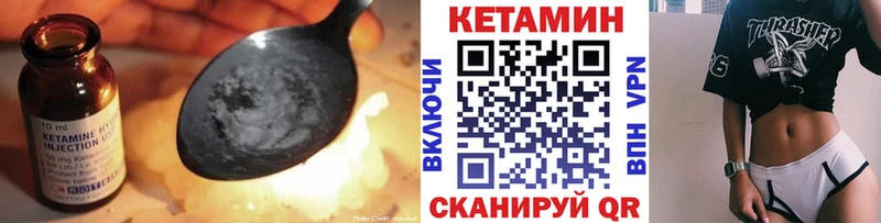 наркотики  Вихоревка  Кетамин VHQ 