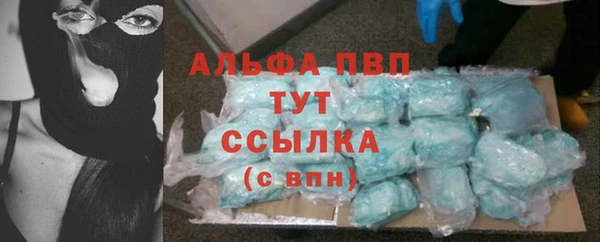 кокаин VHQ Балабаново