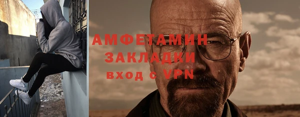 кокаин VHQ Балабаново