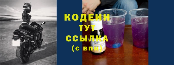 скорость mdpv Балахна