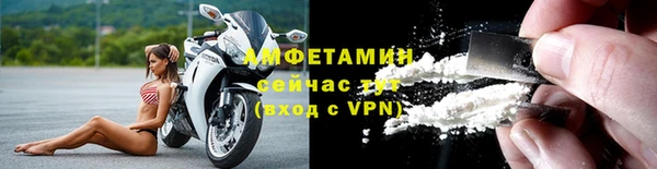 кокаин VHQ Балабаново
