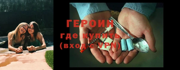 скорость mdpv Балахна