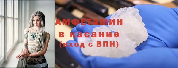 кокаин VHQ Балабаново