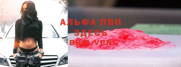 скорость mdpv Балахна
