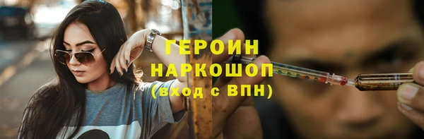 кокаин VHQ Балабаново