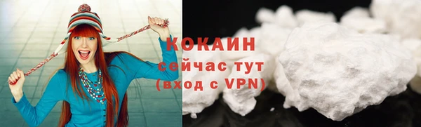 гашик Краснотурьинск