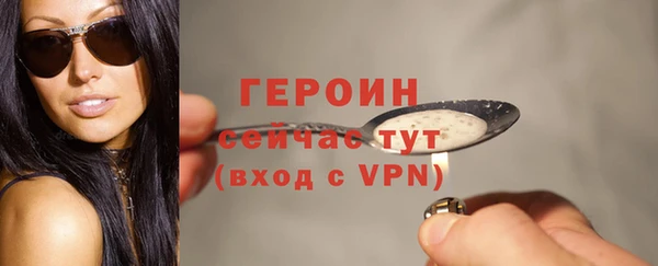 кокаин VHQ Балабаново