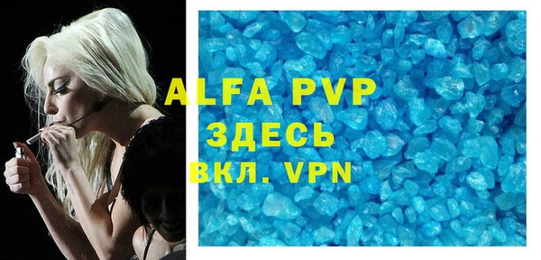 кокаин VHQ Балабаново