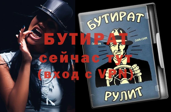 твердый Баксан
