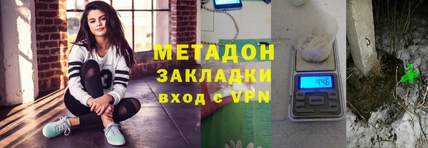 кокаин VHQ Балабаново