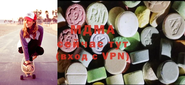 скорость mdpv Балахна