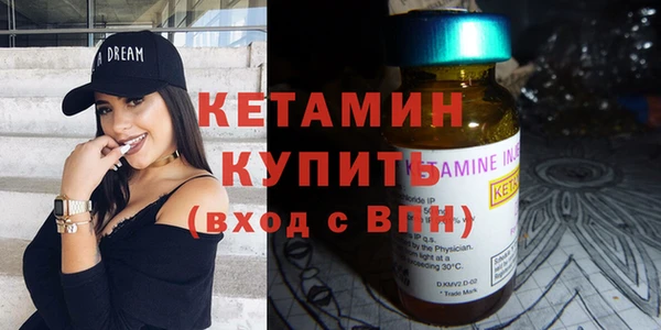 кокаин VHQ Балабаново