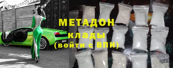 кокаин VHQ Балабаново