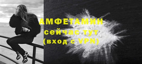 скорость mdpv Балахна