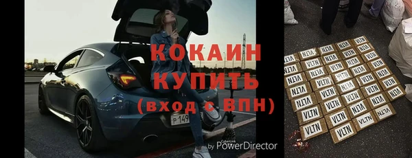 кокаин VHQ Балабаново
