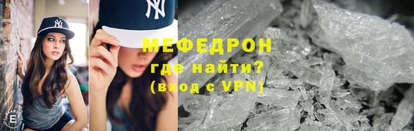 скорость mdpv Балахна