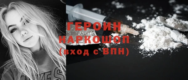 кокаин VHQ Балабаново
