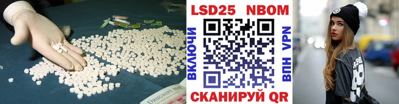 MEGA ССЫЛКА  Вихоревка  Лсд 25 экстази ecstasy 
