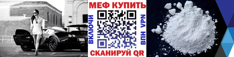 МЕФ 4 MMC  купить наркотик  Вихоревка 