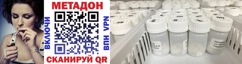 МЕТАДОН VHQ Вихоревка