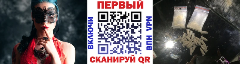 МЕТАМФЕТАМИН Methamphetamine Вихоревка