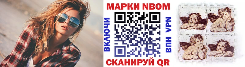 где продают наркотики  Вихоревка  Марки 25I-NBOMe 1,5мг 