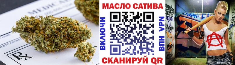 Дистиллят ТГК гашишное масло  Вихоревка 
